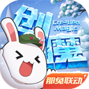 乘风四公双人合作曲限时推荐